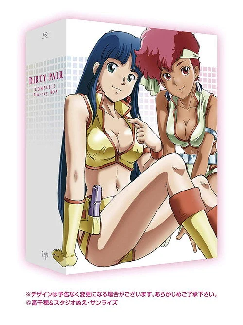 Dirty Pair - Kate And Julie