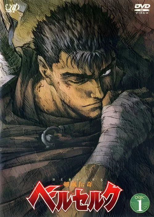 Berserk