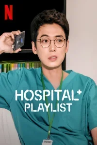 Hospital Playlist