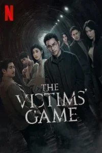 The Victims' Game