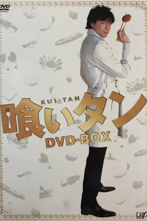 Gourmet Detective