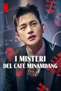 Cafe Minamdang