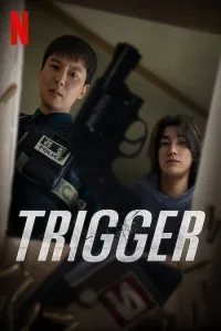 Trigger