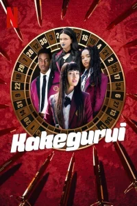 Kakegurui