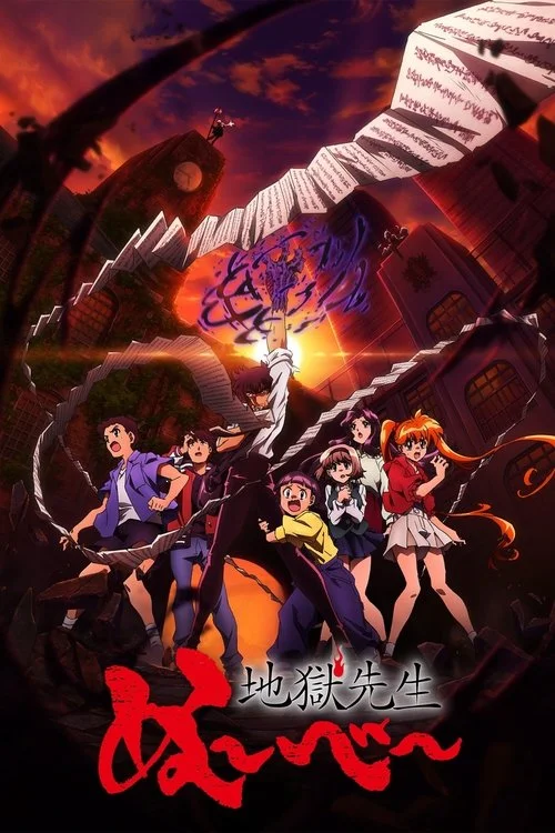 Hell Teacher: Nube maestro infernale