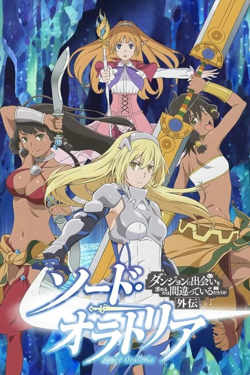 DanMachi - Sword Oratoria