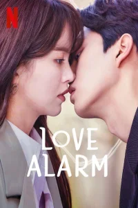 Love Alarm