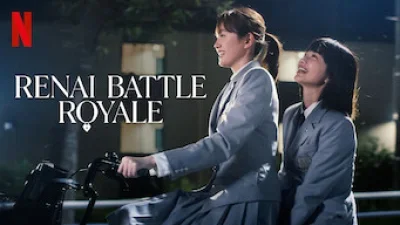 Renai Battle Royale